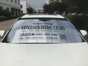 Automobile heat insulation sunshade Customized