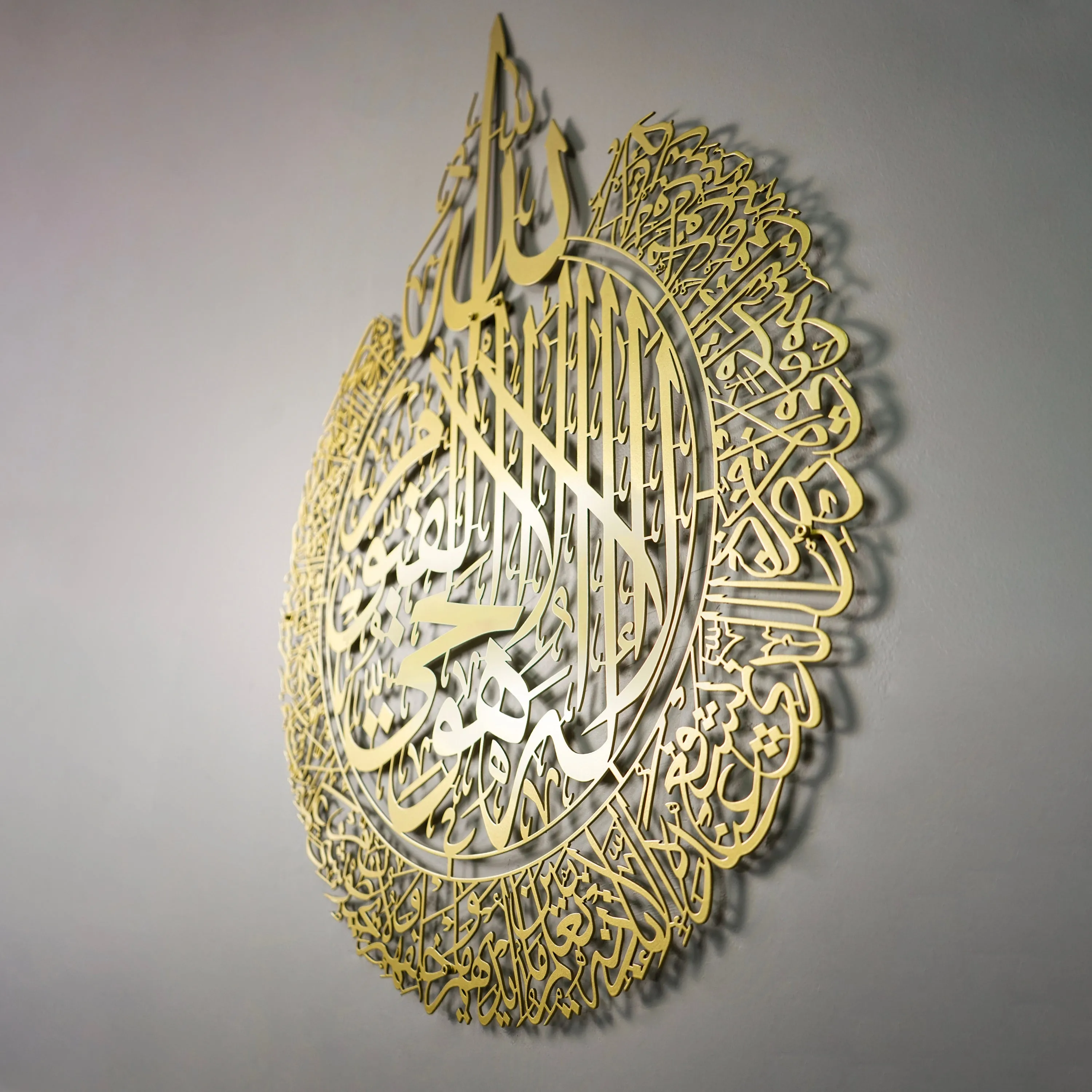 Ayatul Kursi Calligraphy Matte Gold Metal Islamic Wall Art