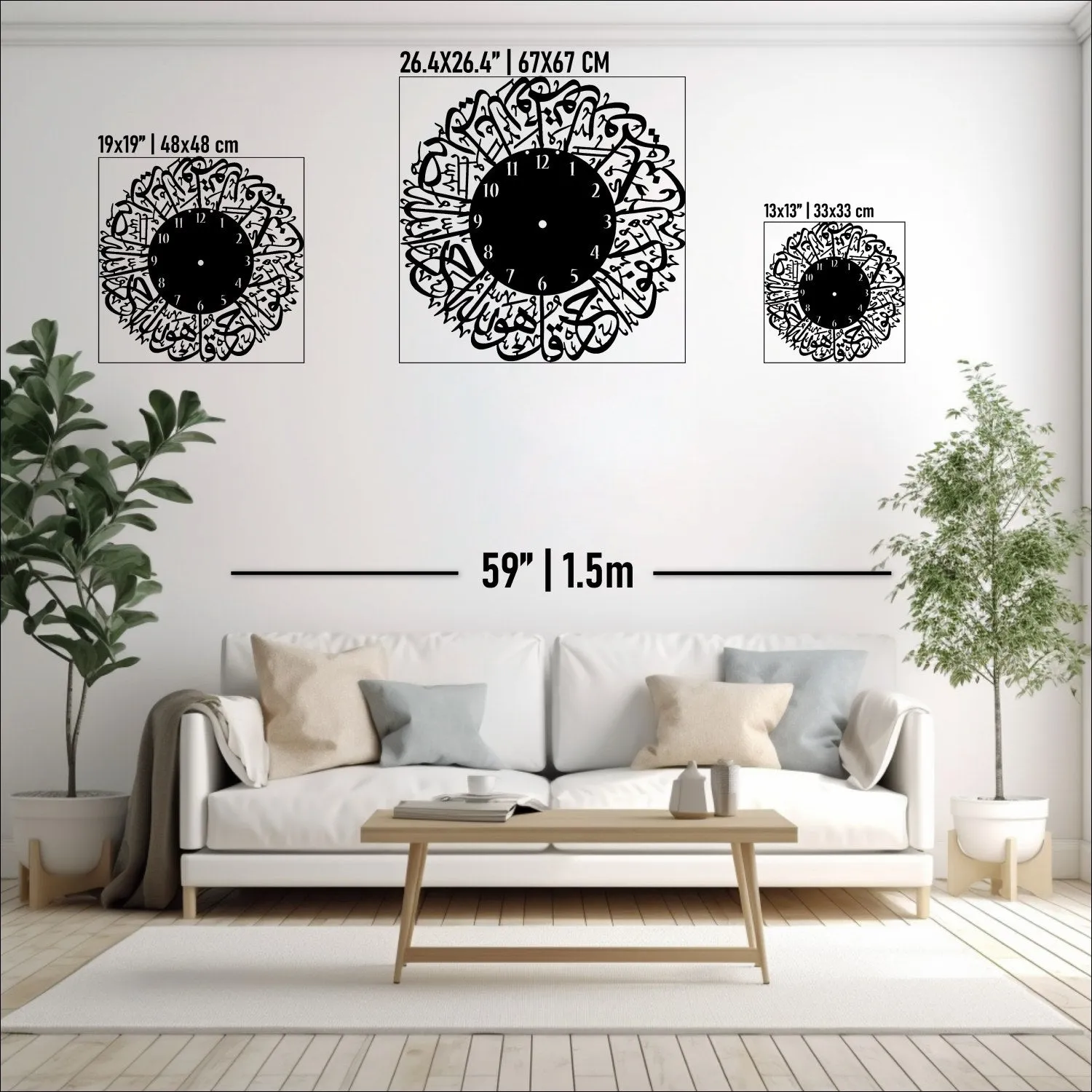 Surah Al Ikhlas Metal Clock Islamic Wall Art - Black