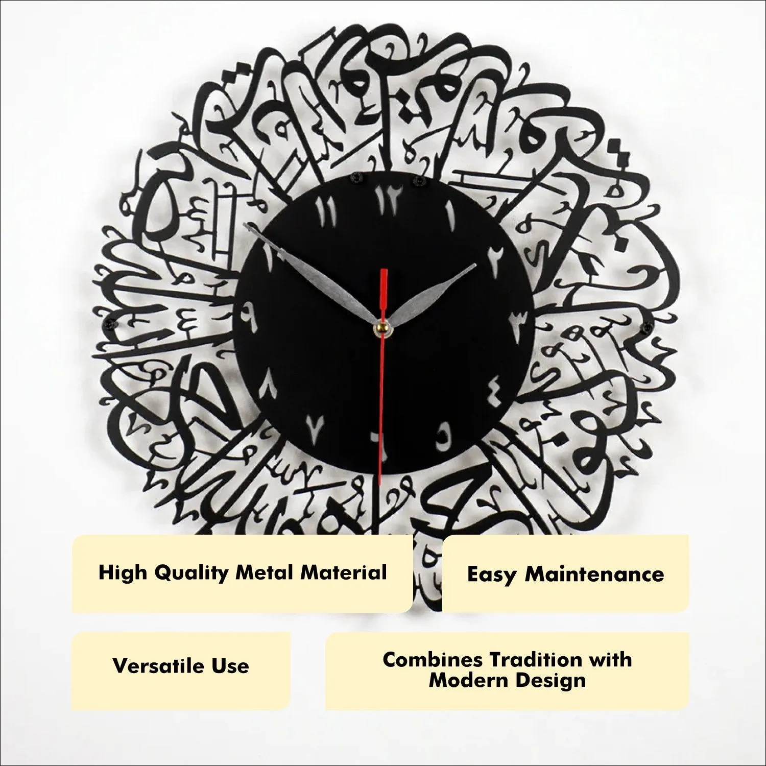 Surah Al Ikhlas Metal Clock Islamic Wall Art - Black