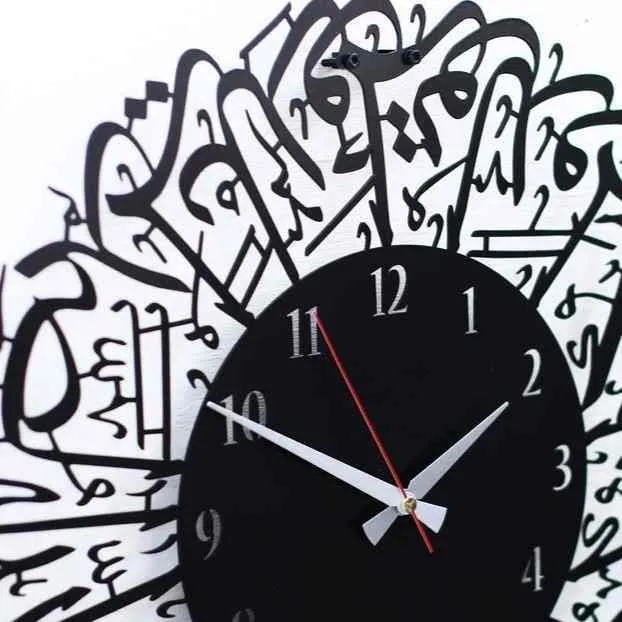 Surah Al Ikhlas Metal Clock Islamic Wall Art - Black