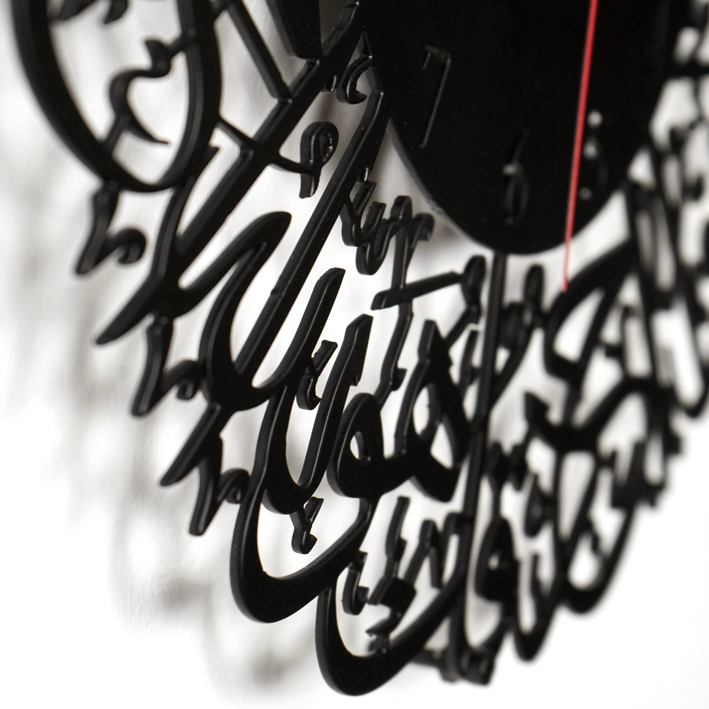 Surah Al Ikhlas Metal Clock Islamic Wall Art - Black