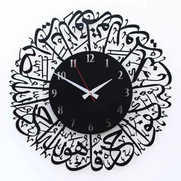 Surah Al Ikhlas Metal Clock Islamic Wall Art - Black