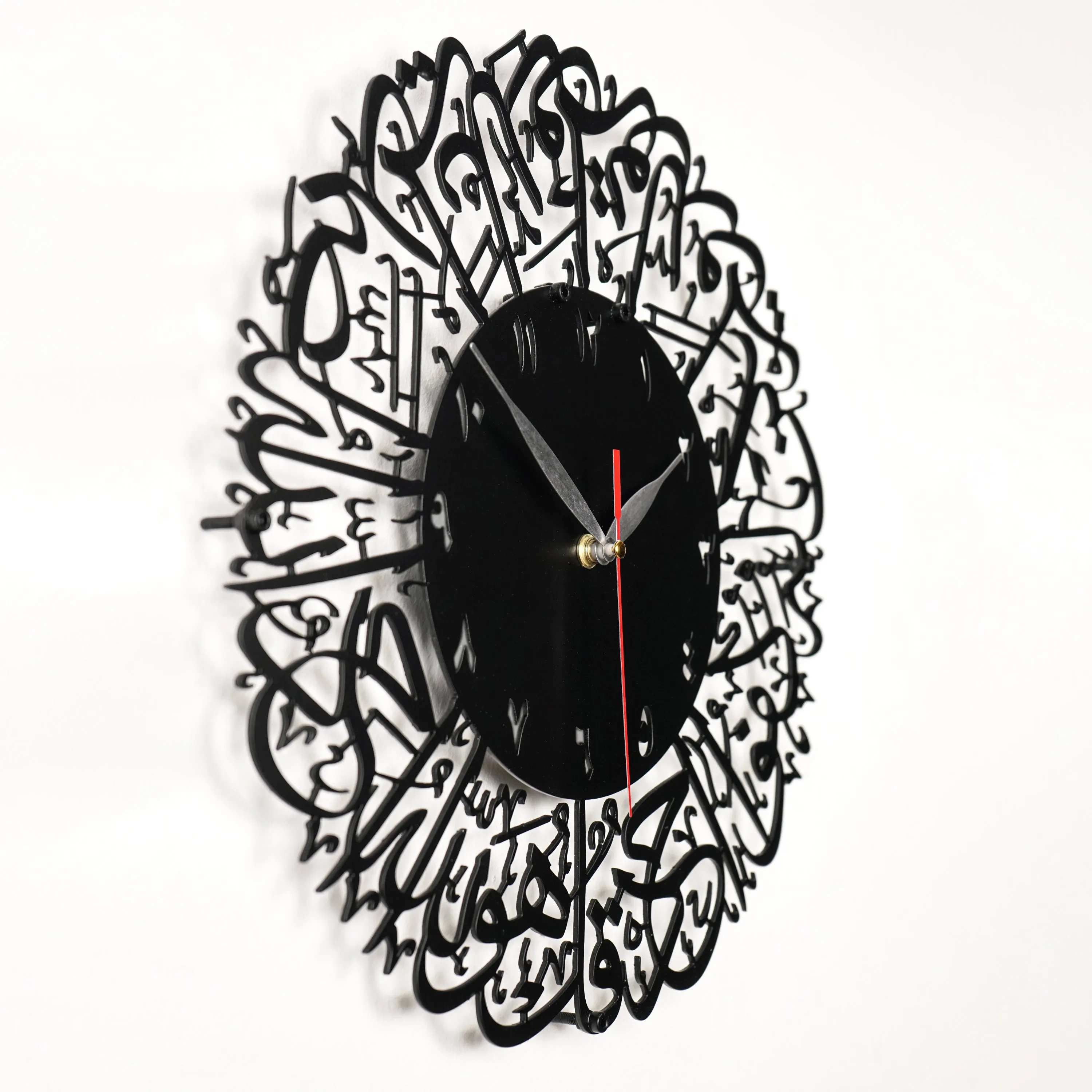 Surah Al Ikhlas Metal Clock Islamic Wall Art - Black