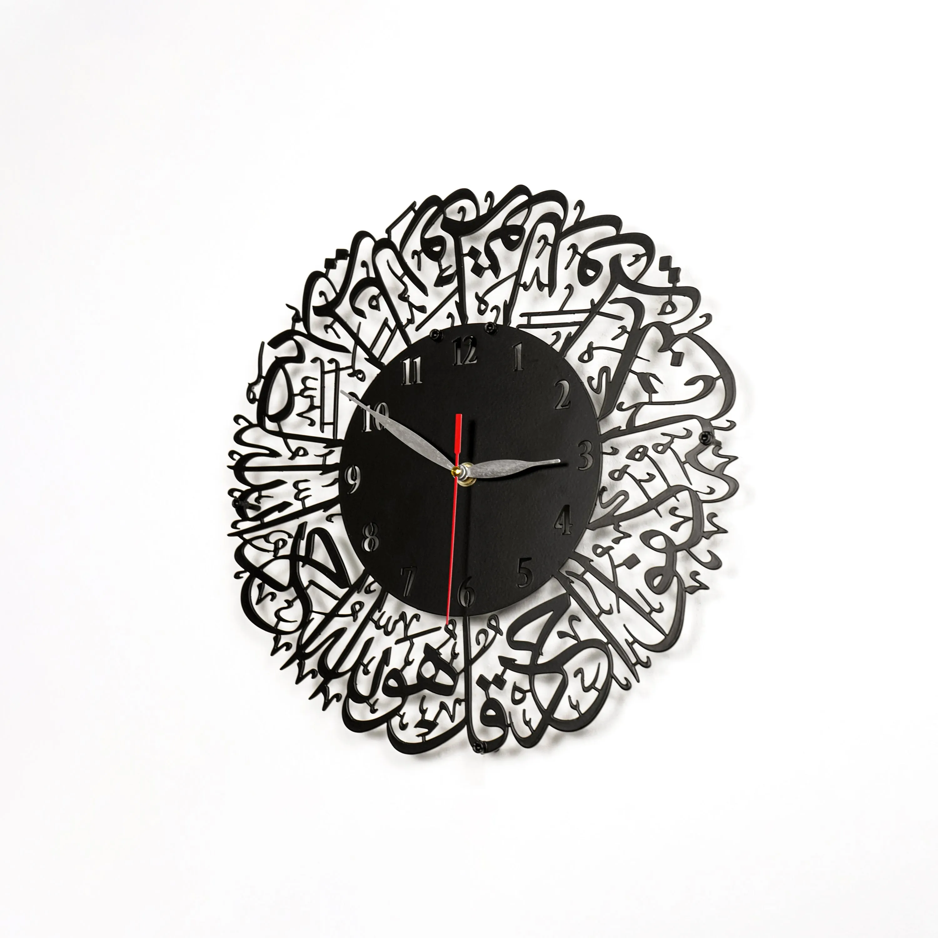 Surah Al Ikhlas Metal Clock Islamic Wall Art - Black