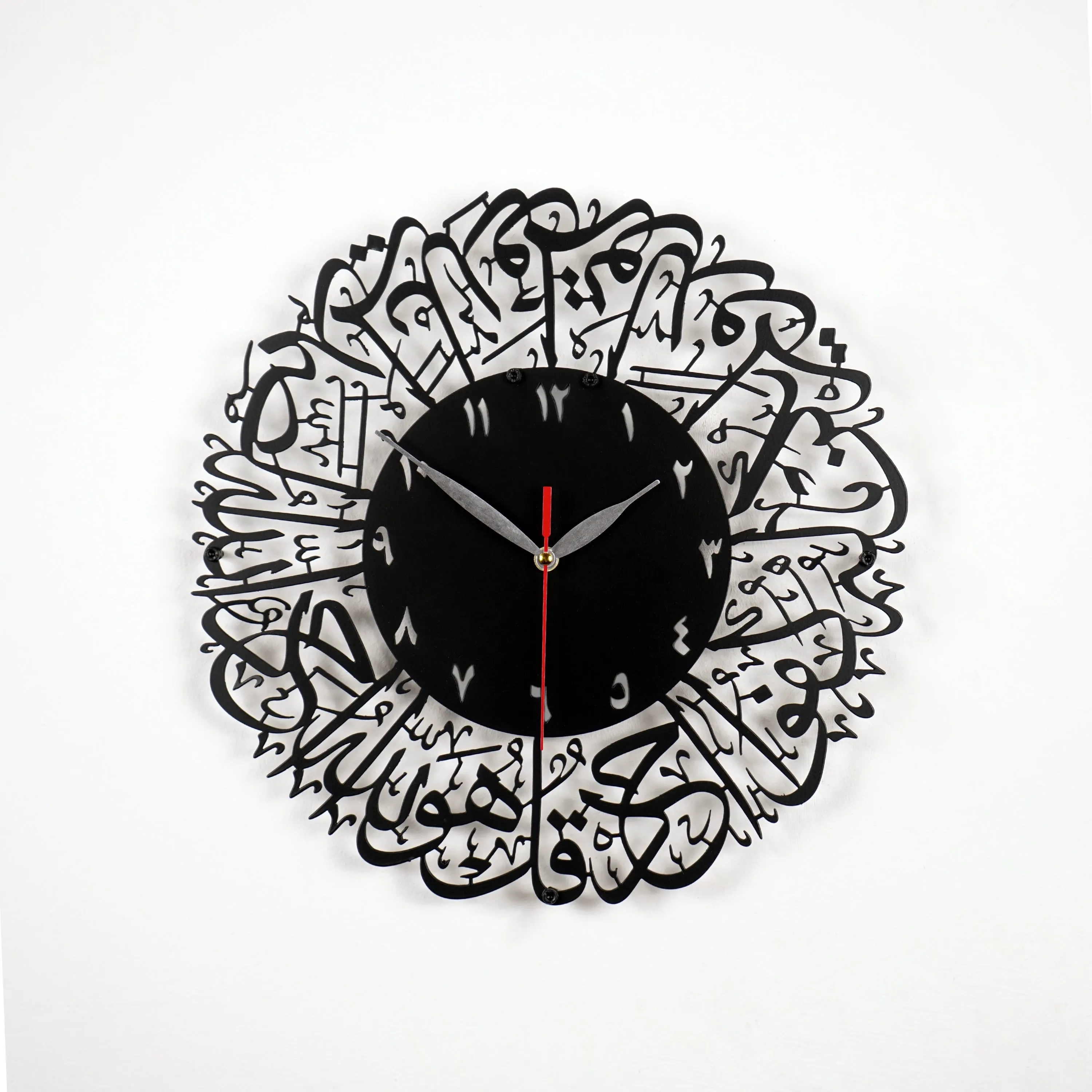 Surah Al Ikhlas Metal Clock Islamic Wall Art - Black