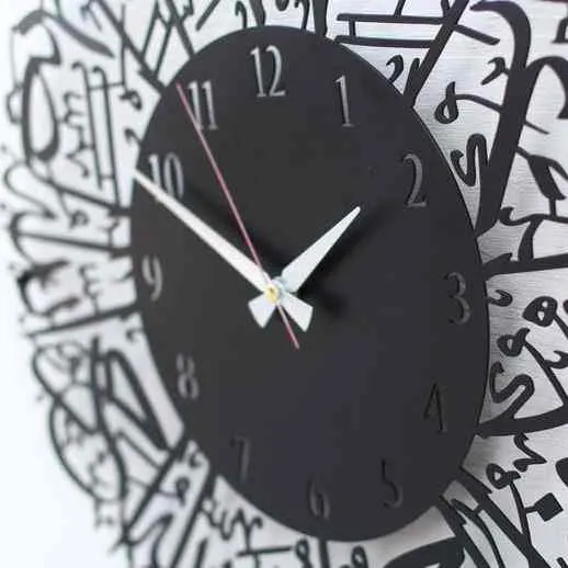 Surah Al Ikhlas Metal Clock Islamic Wall Art - Black