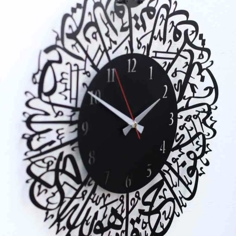 Surah Al Ikhlas Metal Clock Islamic Wall Art - Black