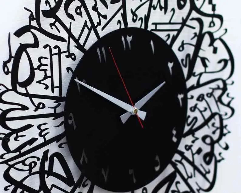 Surah Al Ikhlas Metal Clock Islamic Wall Art - Black