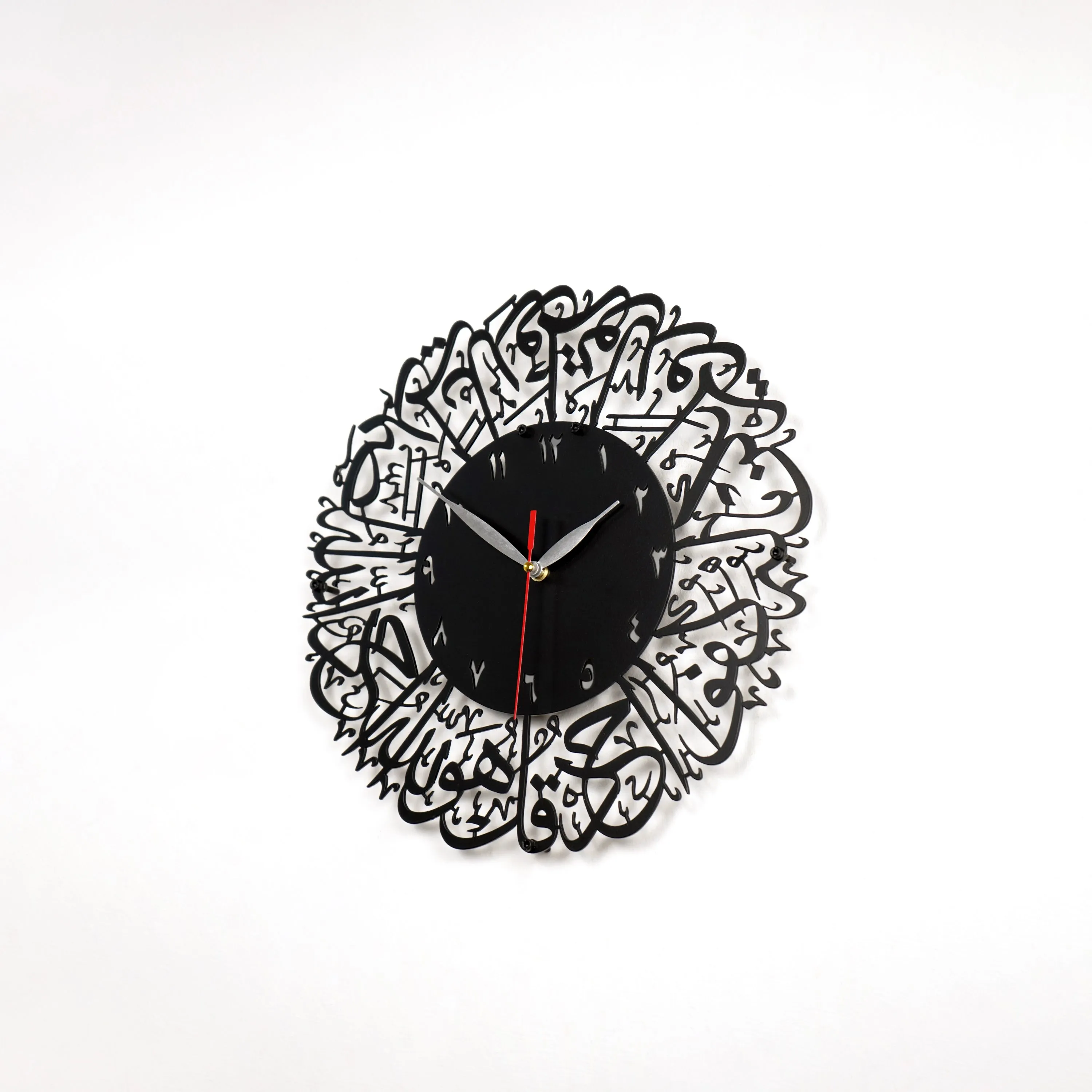 Surah Al Ikhlas Metal Clock Islamic Wall Art - Black