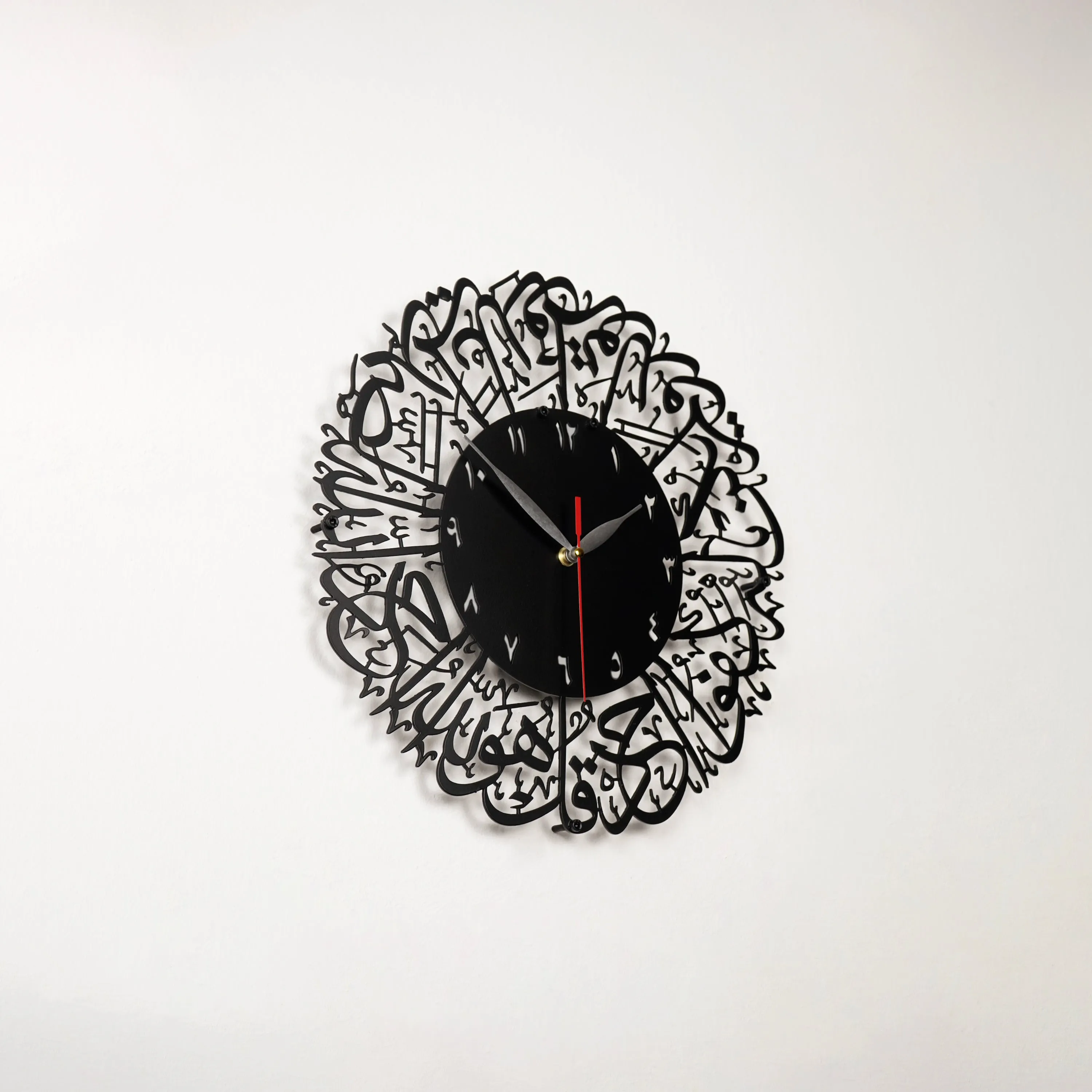 Surah Al Ikhlas Metal Clock Islamic Wall Art - Black