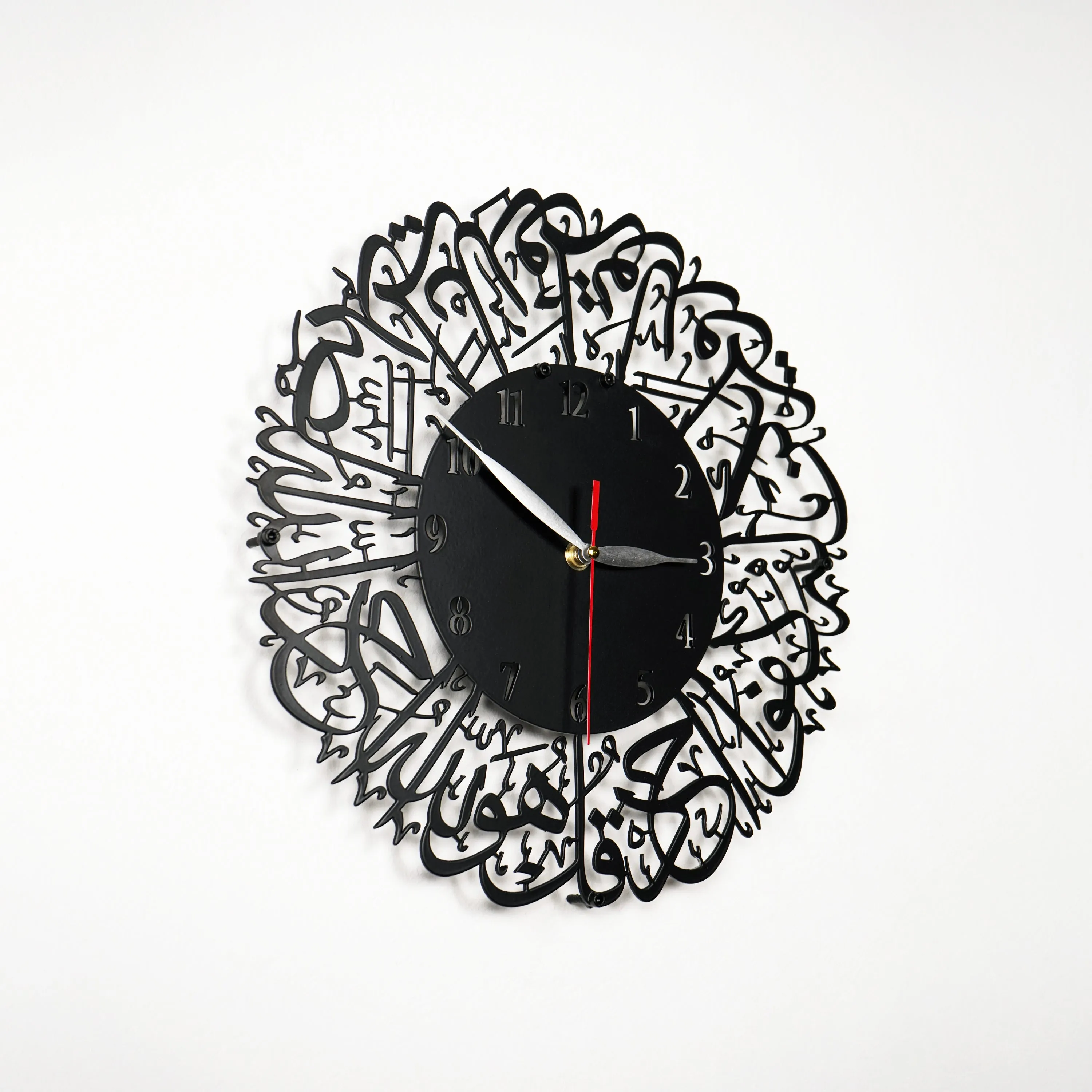 Surah Al Ikhlas Metal Clock Islamic Wall Art - Black